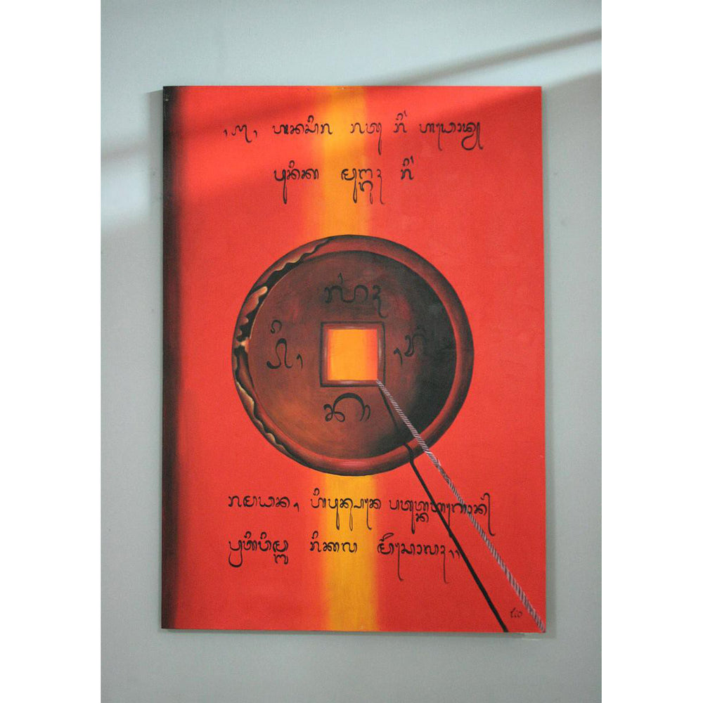 Bild auf Leinwand 130 x 170  - 163-130x170